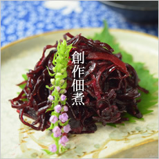 千波の人気カテゴリ 創作佃煮