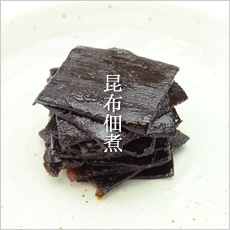 千波の人気カテゴリ 昆布佃煮